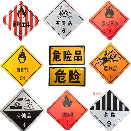 苏州到台州危险品运输公司-苏州到台州专业危化品运输