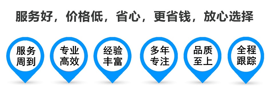 台州货运专线 上海嘉定至台州物流公司 嘉定到台州仓储配送